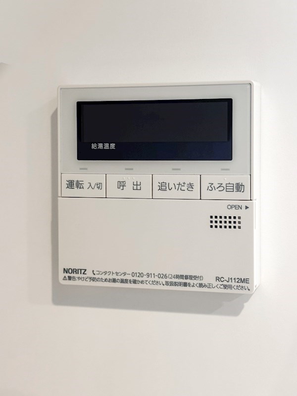 イーストゲートスクエア 設備