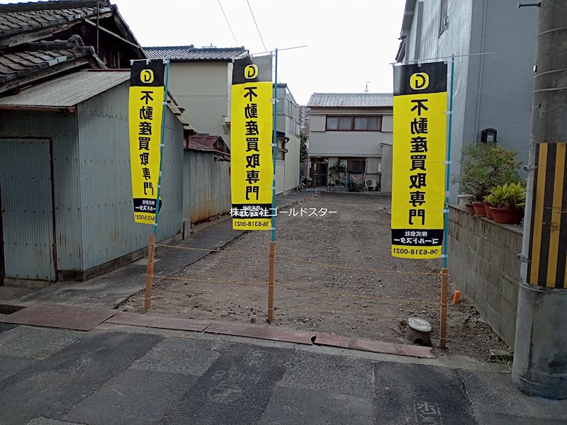 大阪市淀川区新高2丁目売り土地 大阪市淀川区新高[土地 3,680万