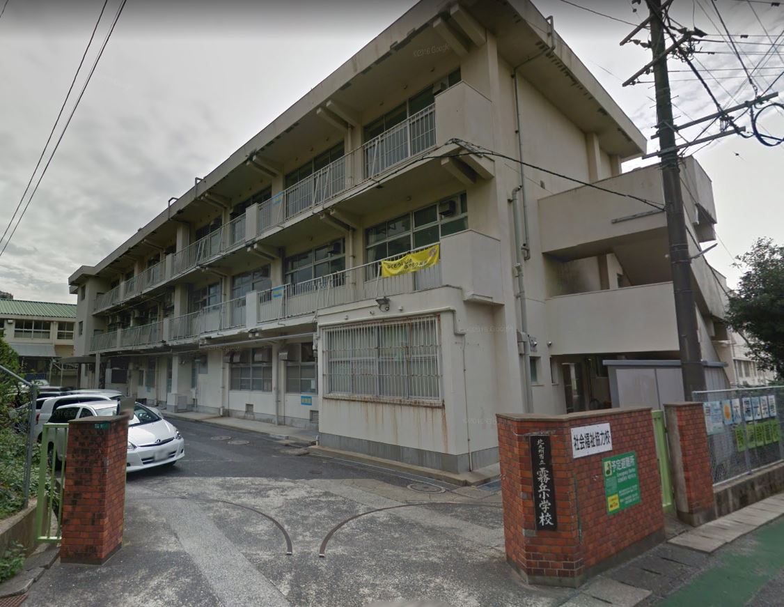 霧ケ丘駐車場 小学校
