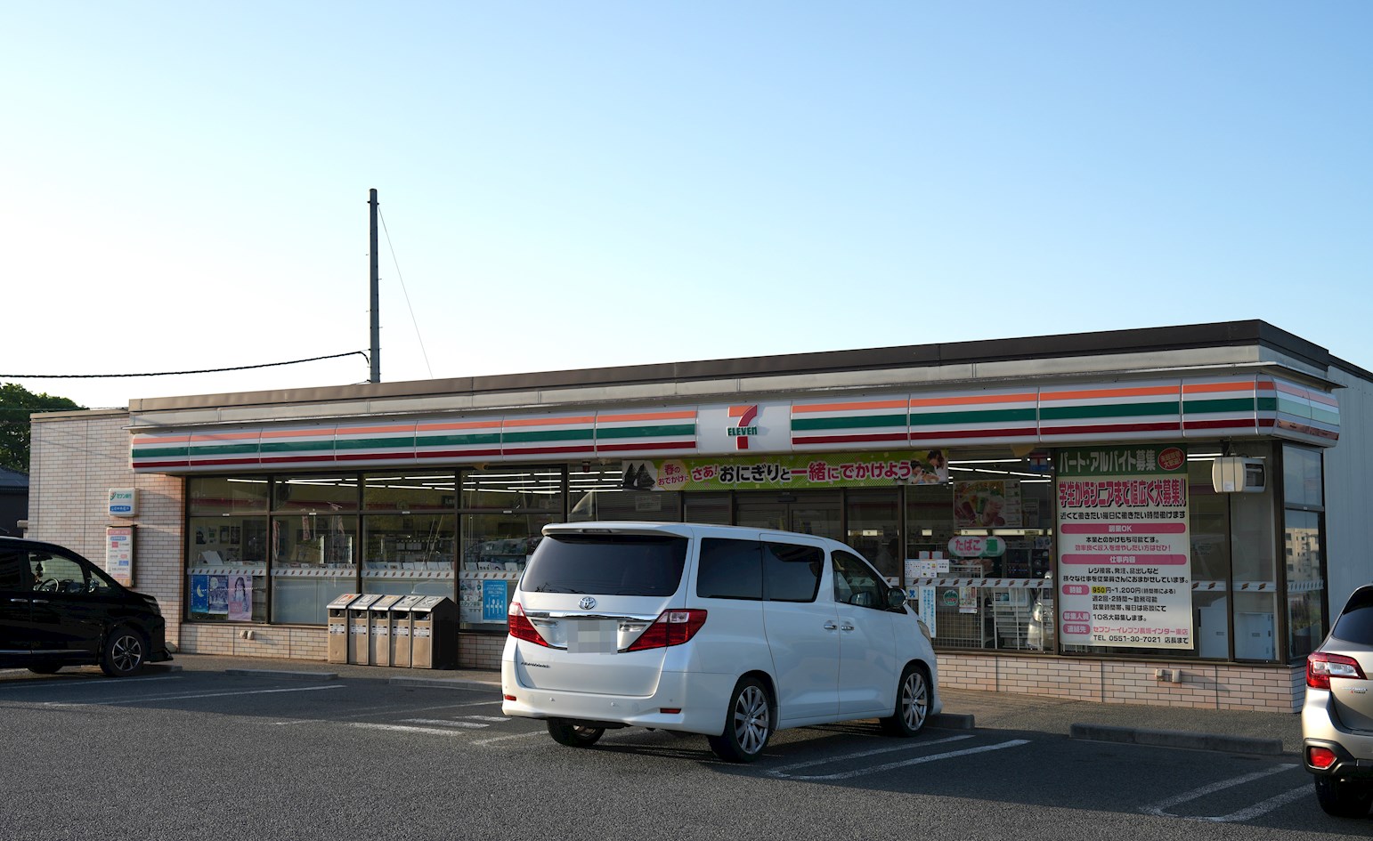 北杜市高根町村山西割　売土地 コンビニ