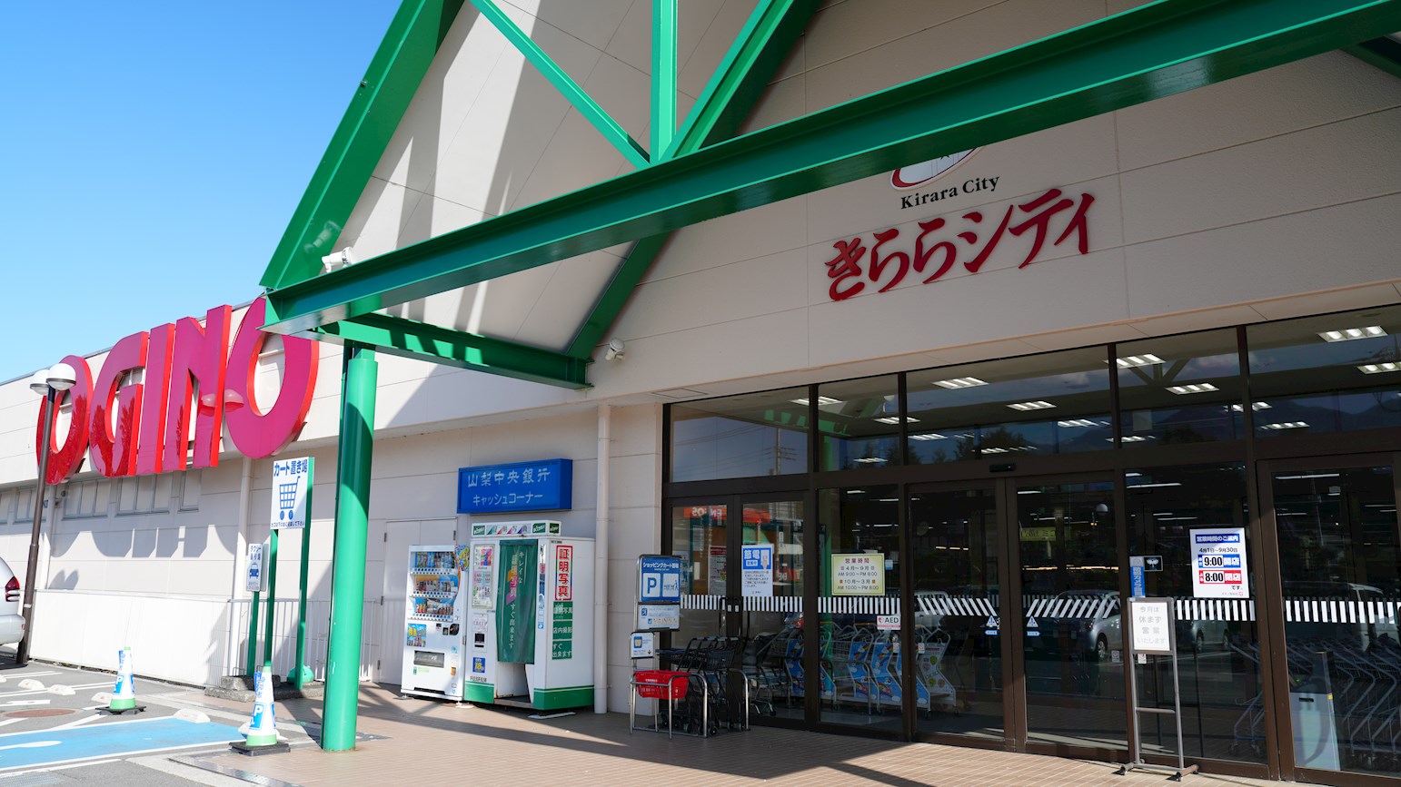 北杜市高根町村山西割　売土地 スーパー