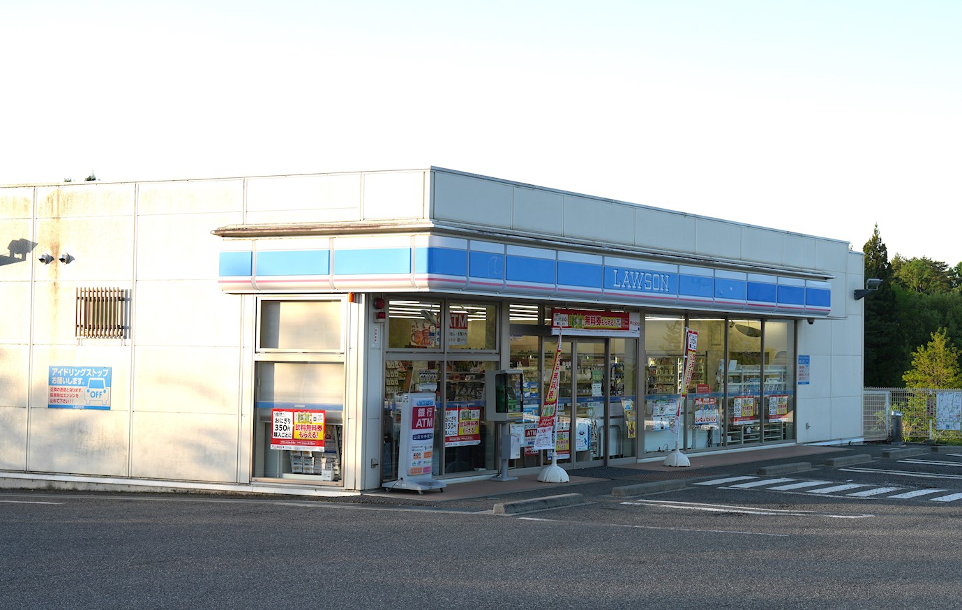 北杜市高根町村山西割　売土地 コンビニ