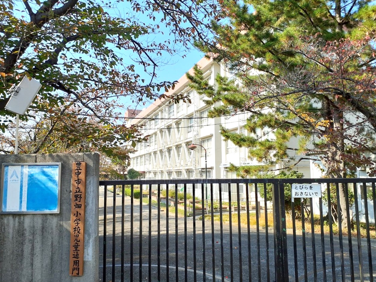 豊中緑丘パークマンション 小学校