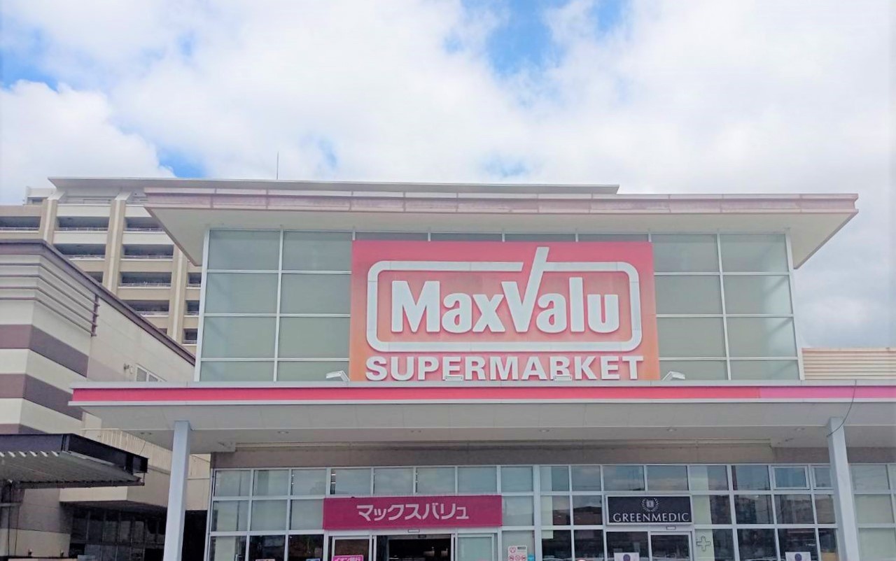 豊中緑丘パークマンション スーパー