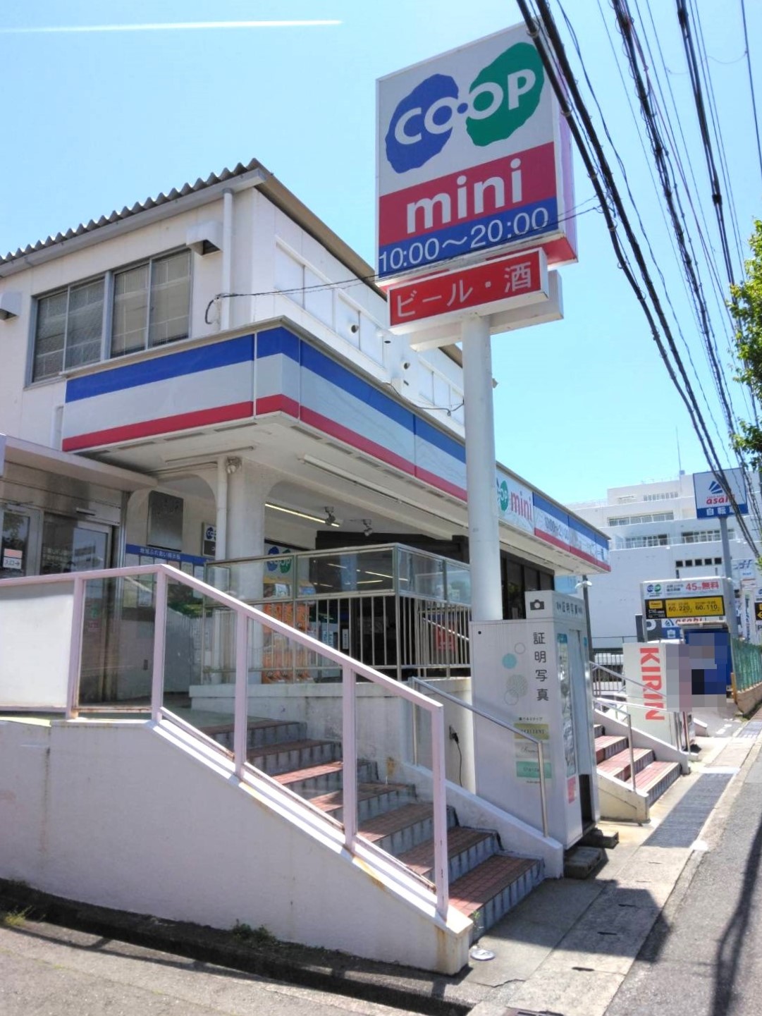 豊中緑丘パークマンション スーパー