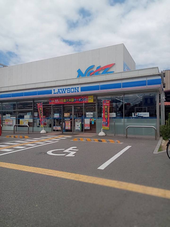 豊中緑丘パークマンション コンビニ