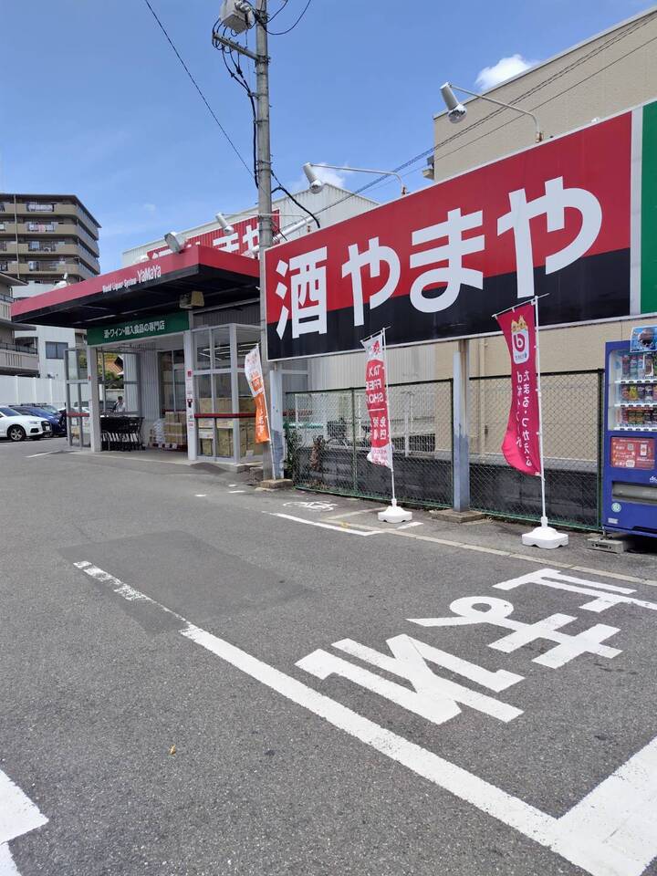 日興千里丘スカイマンションA棟 その他