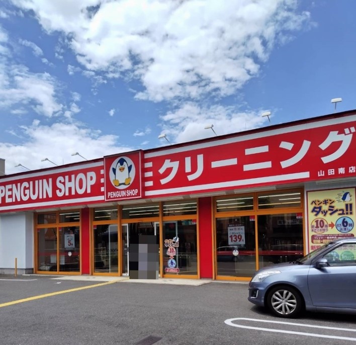 日興千里丘スカイマンションA棟 コインランドリー