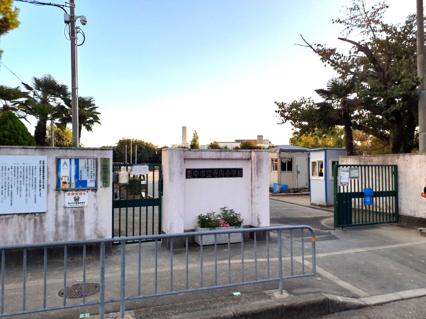 緑地公園リッツハウス 小学校
