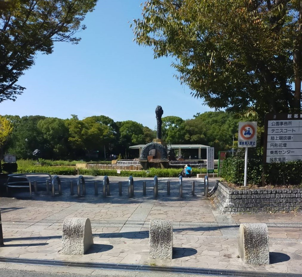 緑地公園リッツハウス 公園