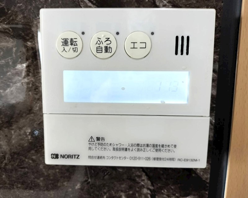 ユニーブル高野台北 設備