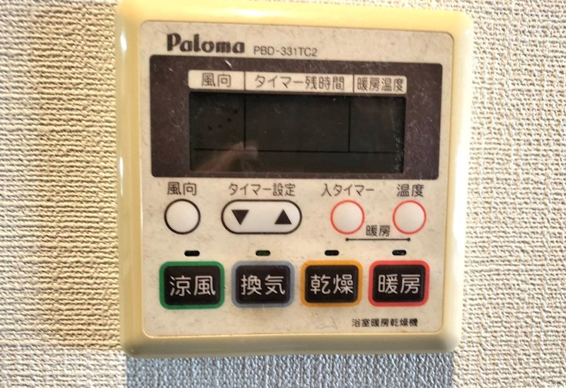 ユニーブル高野台北 設備