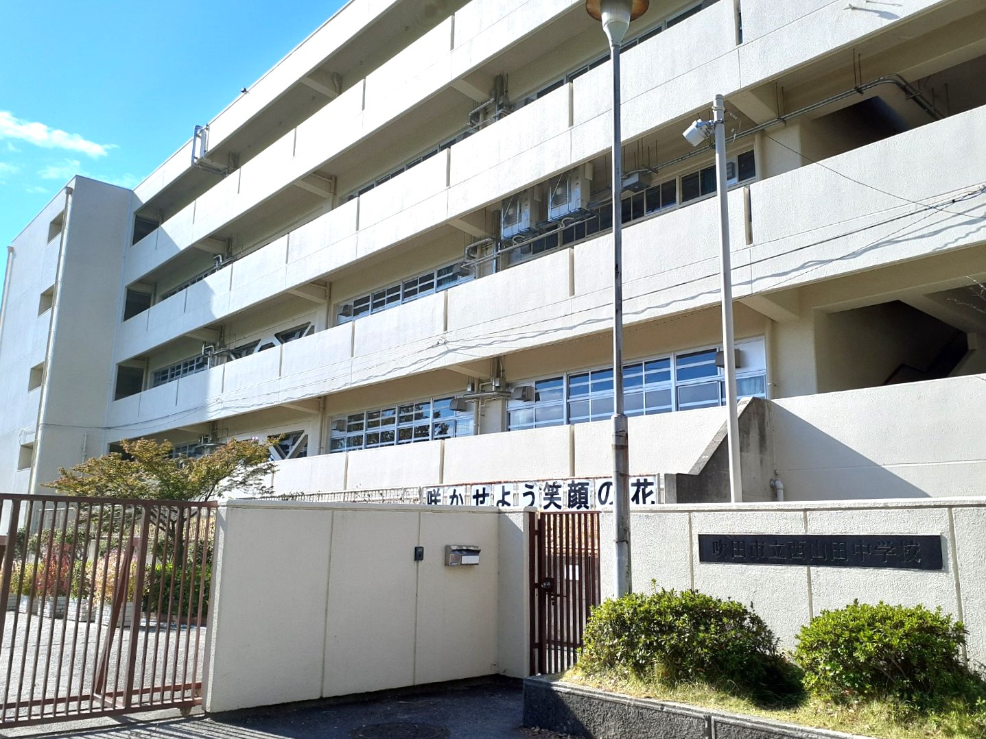 ユニーブル高野台北 中学校