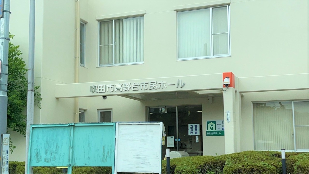 ユニーブル高野台北 公共施設