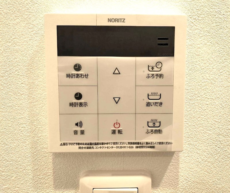 吹田ロイヤルマンション 設備