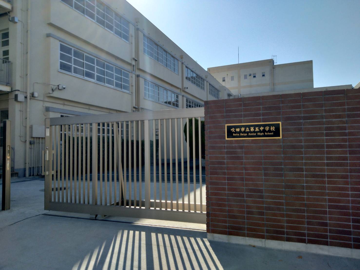 吹田ロイヤルマンション 中学校