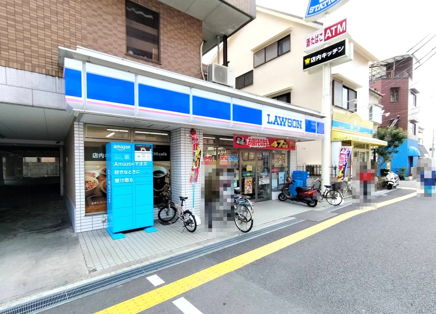 吹田ロイヤルマンション コンビニ