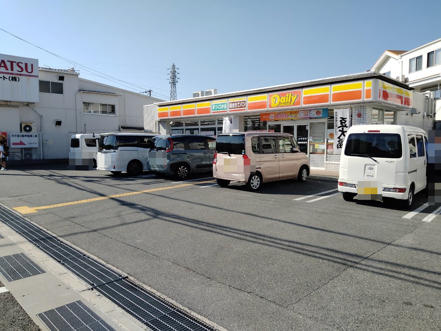 吹田ロイヤルマンション コンビニ