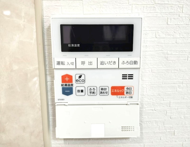 北摂マンション 設備