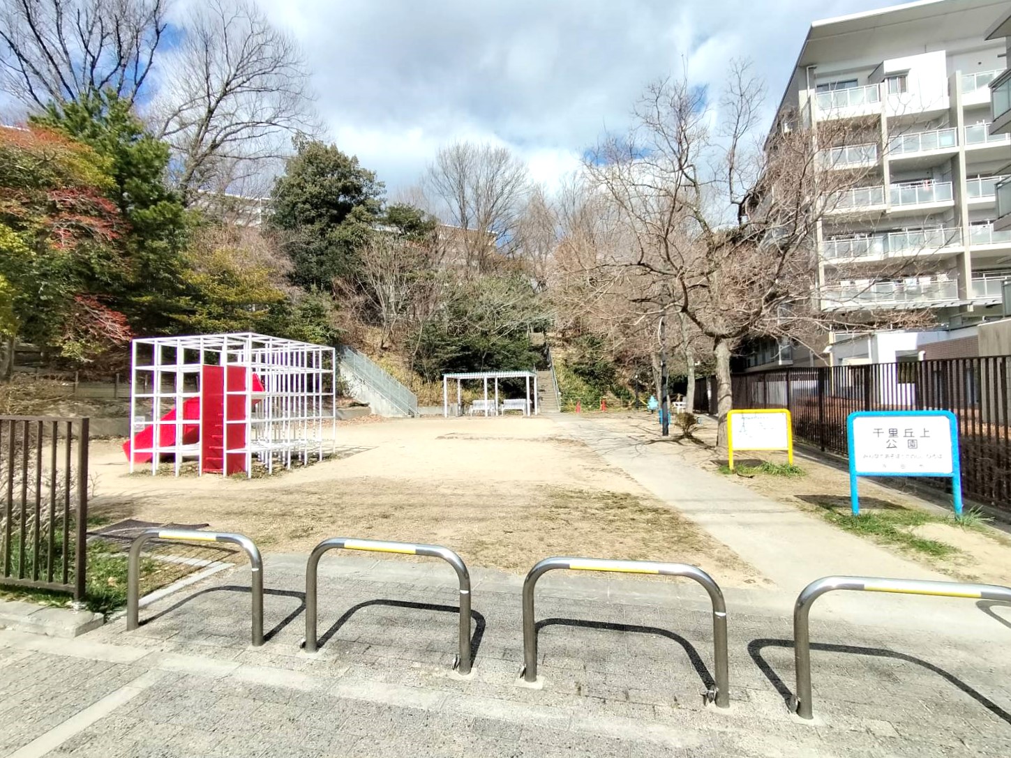 北摂マンション 公園