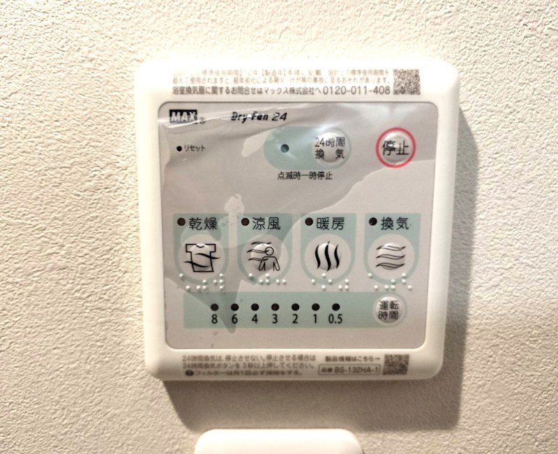 ギャラリーコート豊中・中桜塚 設備