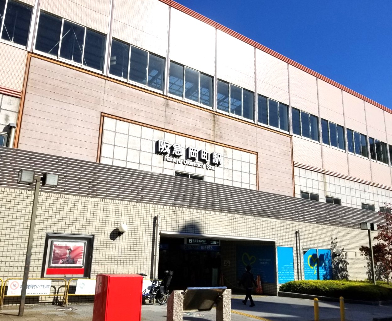 ギャラリーコート豊中・中桜塚 駅