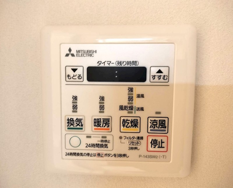ユニハイム千里丘1号棟  設備