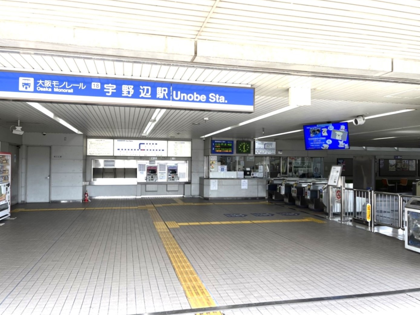 ユニハイム千里丘1号棟  駅