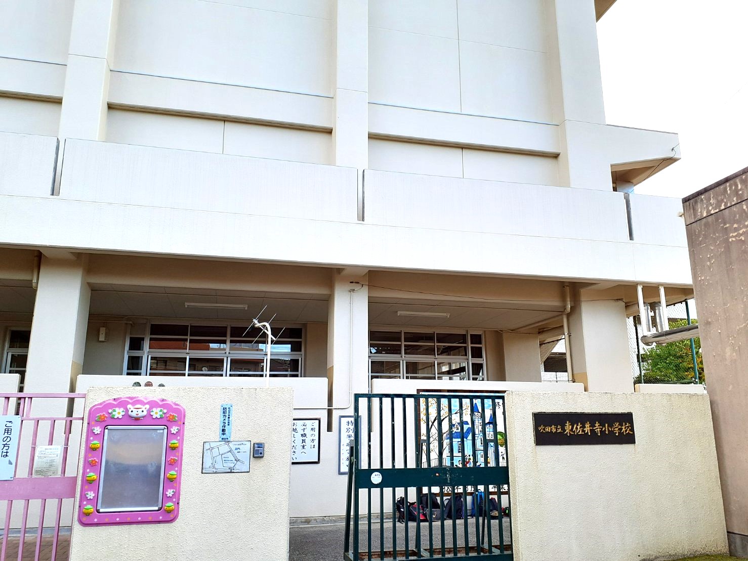 ローズコーポ千里C棟 小学校