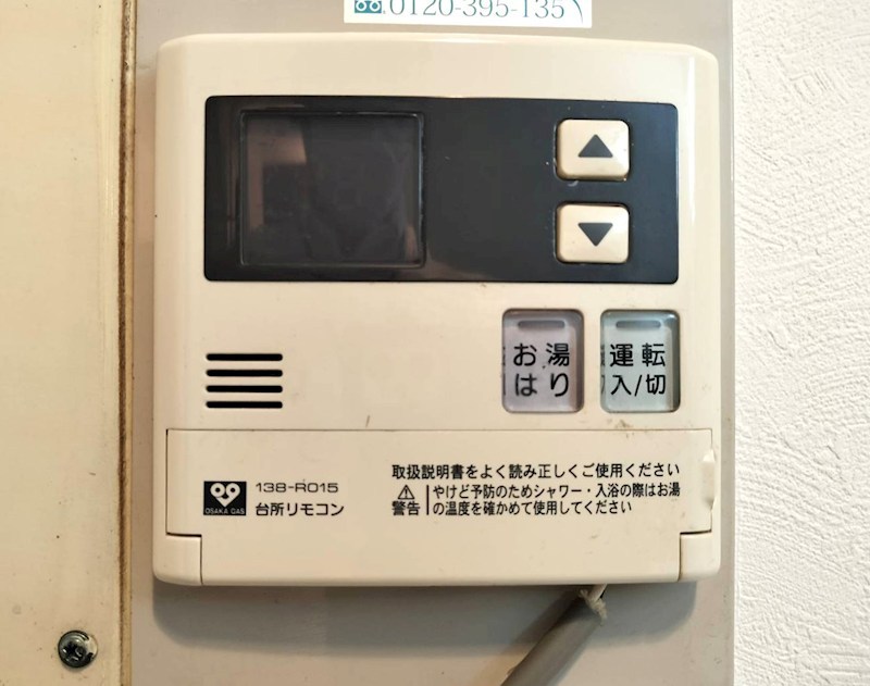 日興千里台スカイタウン B棟 設備