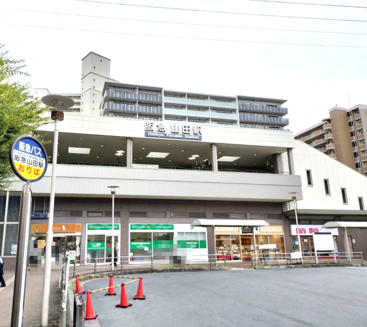 日興千里台スカイタウン B棟 駅