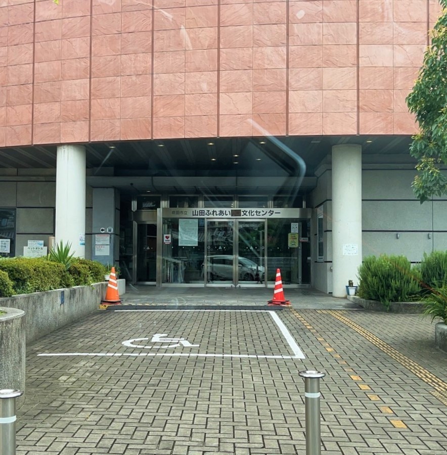 日興千里台スカイタウン B棟 公共施設