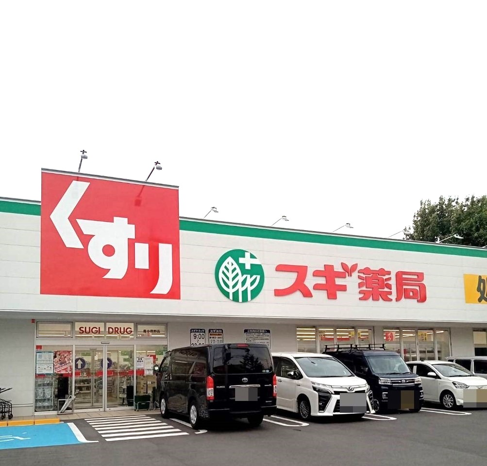 日興千里台スカイタウン B棟 ドラッグストア