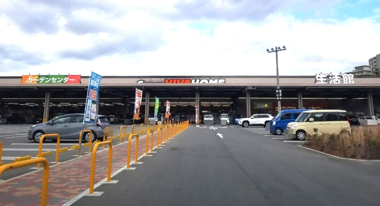 日興千里台スカイタウン B棟 ホームセンター