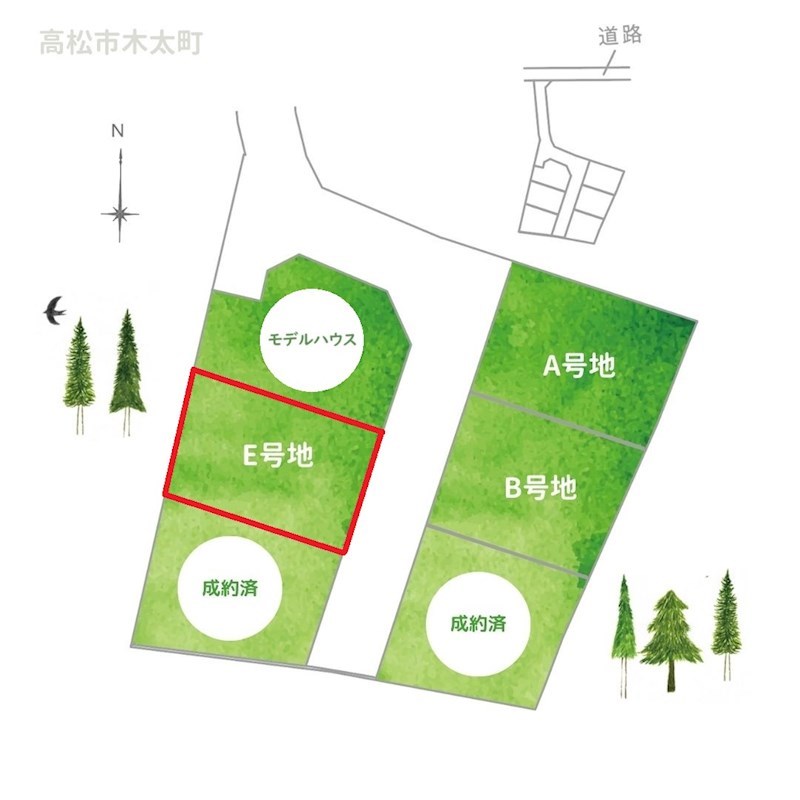 【6/9条件変更】高松市木太町　分譲地　E号地 間取図・土地図
