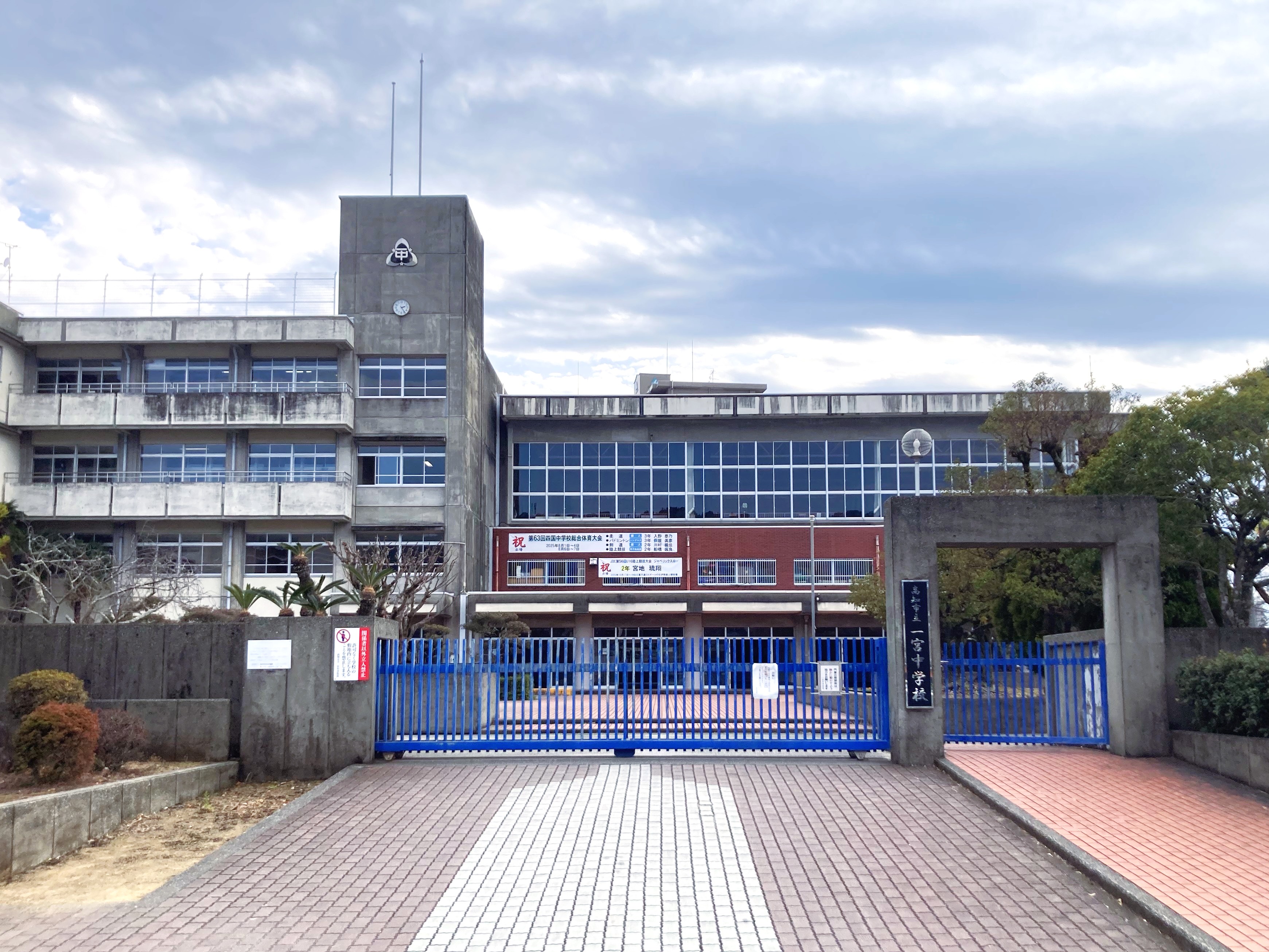 【6/18値下げ】高知市一宮東町　ASOLIE　築浅戸建 中学校