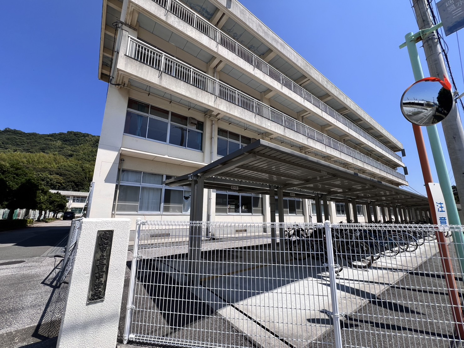 【10/17値下げ】高知市十津５丁目　AA　中古戸建 中学校