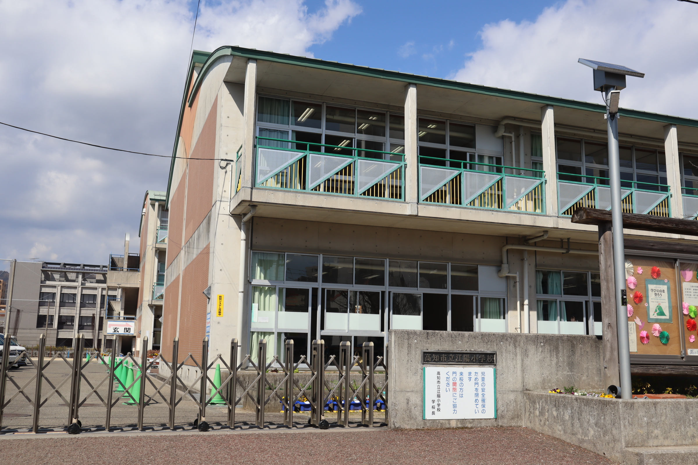 高知市北金田　フルリノベ モデルハウス 小学校