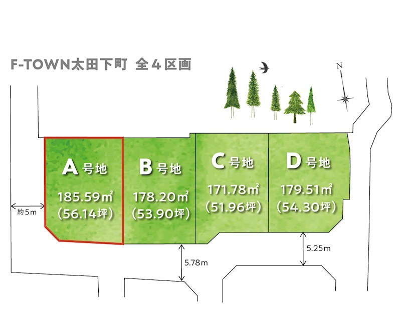 【3/2区画図追加】F-TOWN太田下町　A号地 造成完了予想図