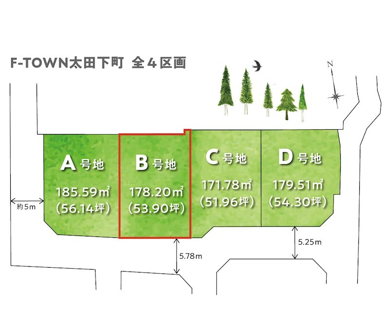 【3/2区画図追加】F-TOWN太田下町　B号地 造成完了予想図