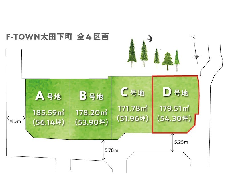【3/2区画図追加】F-TOWN太田下町　D号地 造成完了予想図