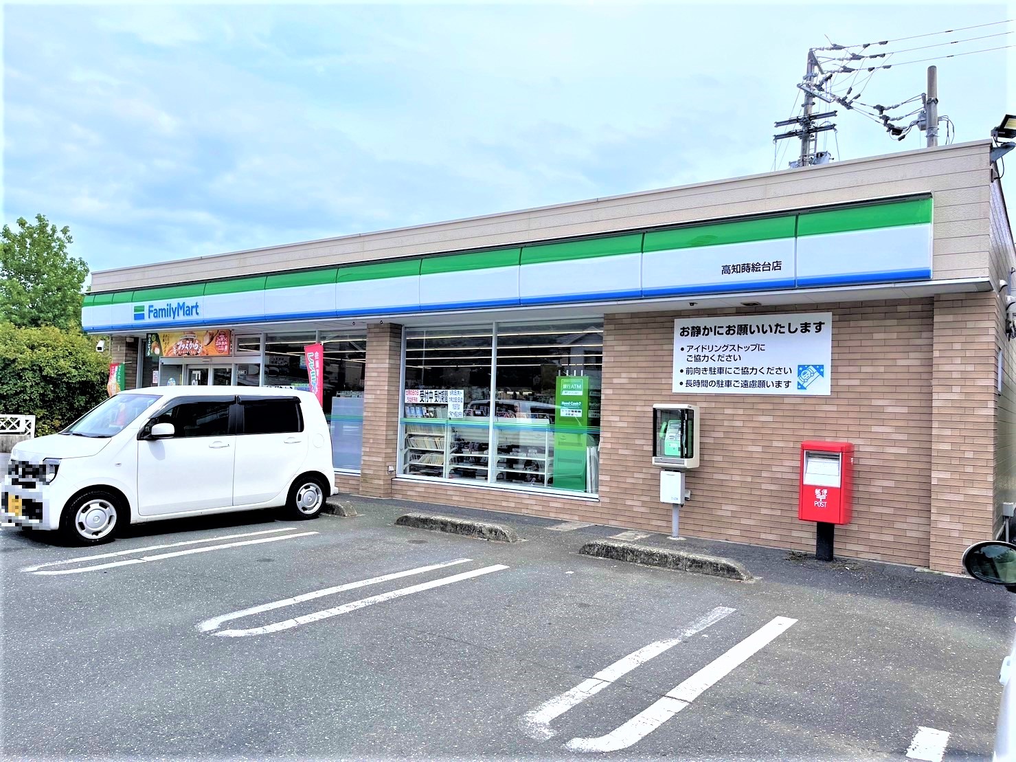 長浜蒔絵台１丁目　中古戸建 コンビニ