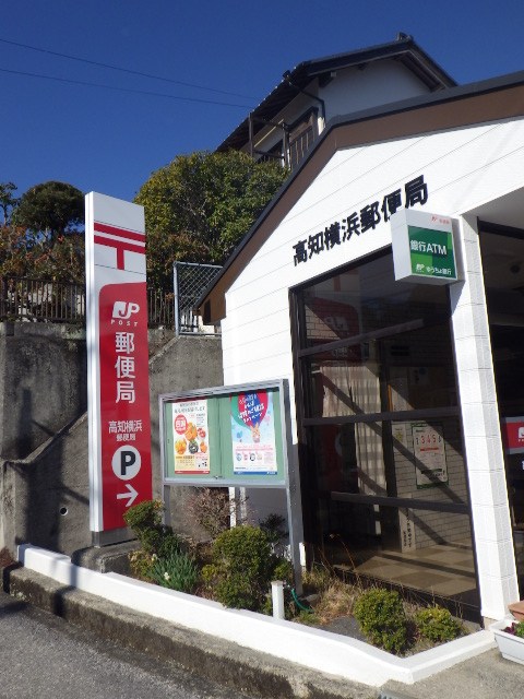 長浜蒔絵台１丁目　中古戸建 郵便局