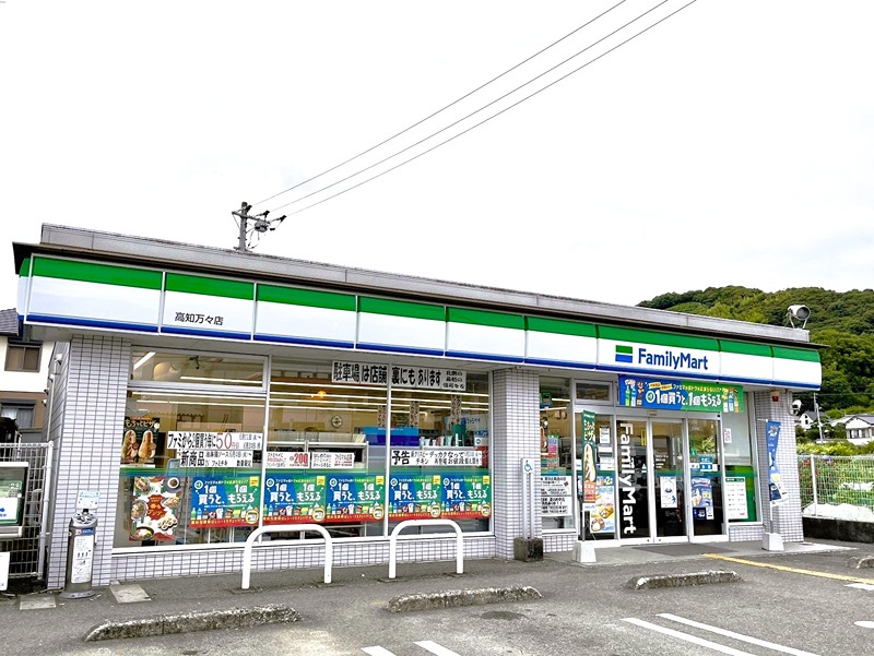 高知市加賀野井二丁目　売土地 コンビニ