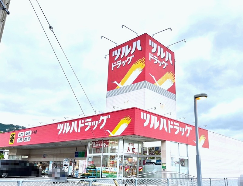 高知市加賀野井二丁目　売土地 ドラッグストア