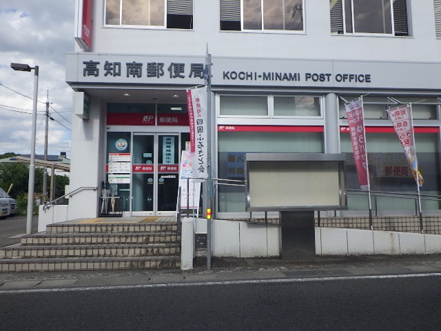 【9/16新着】高知市長浜　売土地 郵便局