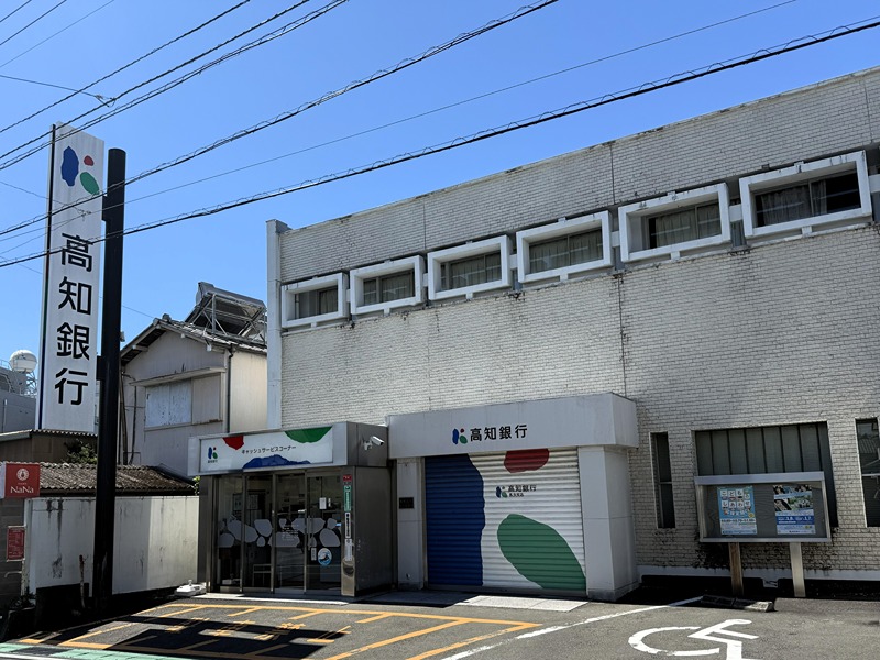 【9/16新着】高知市長浜　売土地 銀行