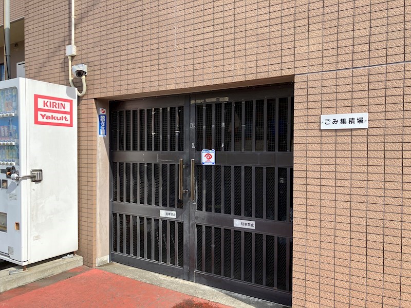 グリーンキャピタル浦賀 その他