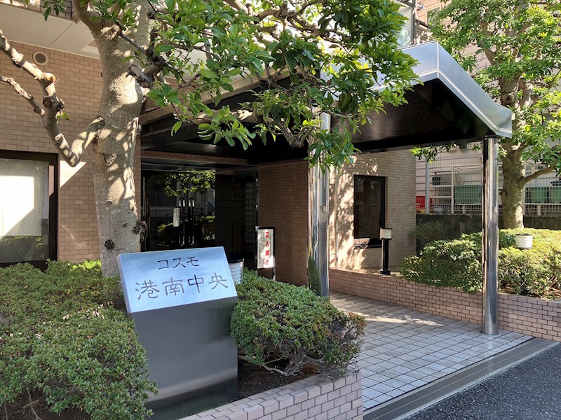 コスモ港南中央 その他
