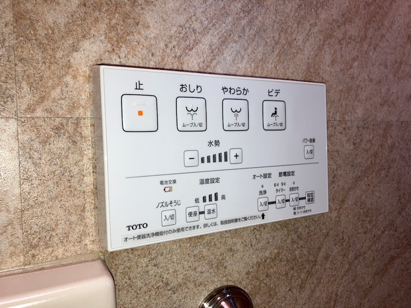 湘南国際村1丁目戸建 その他